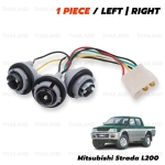 ขั้วไฟท้าย 1 ชิ้น สีขาว,เทา สำหรับ Mitsubishi Strada L200 ปี 1996-2004